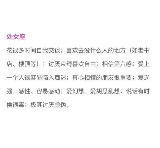 处女座男生 优点 谦虚喜欢整洁处事小心xīn头脑清晰而分析xī能力强