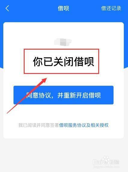 花呗借呗无力偿还,怎么办?教你几个解决办法