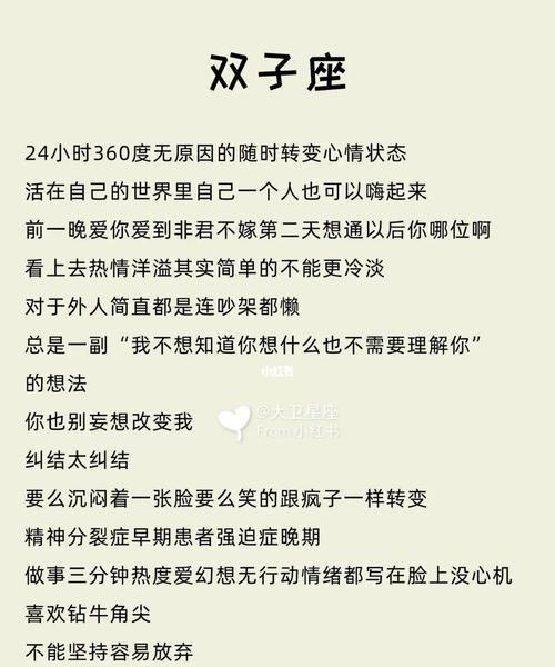 为什么说双子座狗都不谈,井木犴是狗吗? - 讯客网