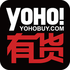 yoho代购 有货代购白金号会员vip免邮加急发顺丰 优惠券代金券