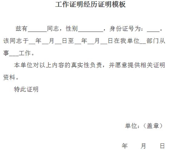 报名过半广西过审破千报名证明材料模板来了