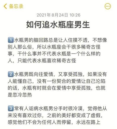 中国体育军团十大浓情蜜意情侣爱情力量助奥运cctv(水瓶座男生今年运势)