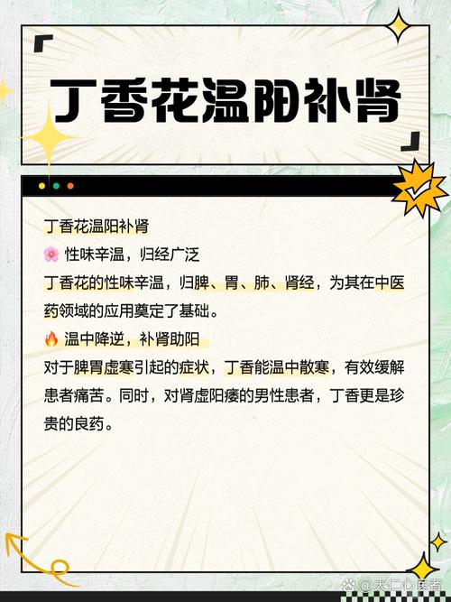 丁香花的作用与功效 大家好呀,今天想和大家聊聊一种既漂亮又有神奇