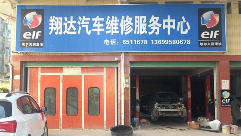 开一家汽车维修保养店 想自己开一家汽车保养店