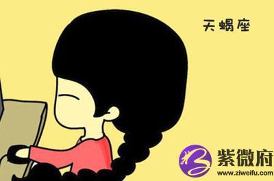 天蝎座如何面对情人的外遇