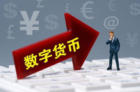 BTC行情解析：数字货币巨头BTC的最新动态与价格走势一网打尽