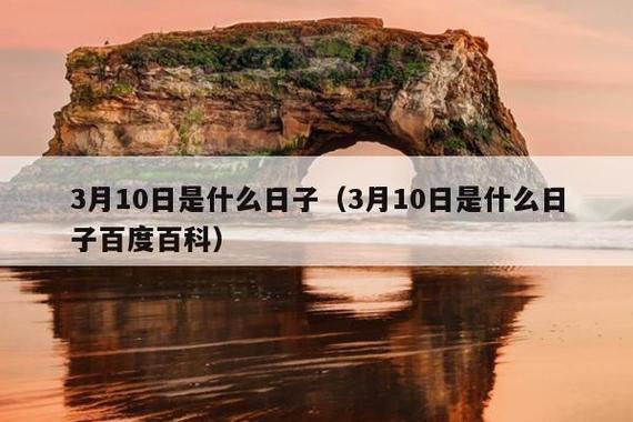 2023年六五环境日国家主场活动举行共建清洁美丽世界(6月5日)