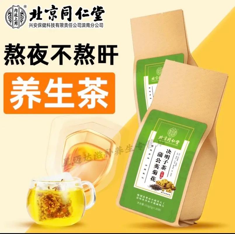 马上停止喝这3种茶水毁肝毁肾还会伤胃有些人每都离不了(肝火旺最怕三种茶)