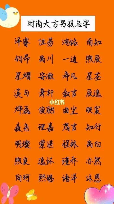 牛的宝宝起名字(牛宝宝起名字大全男孩)