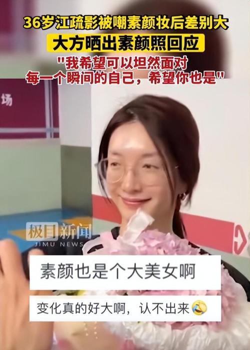 别看这些女明星在镜头前美的高不可攀,实则卸了妆,还没你好看!