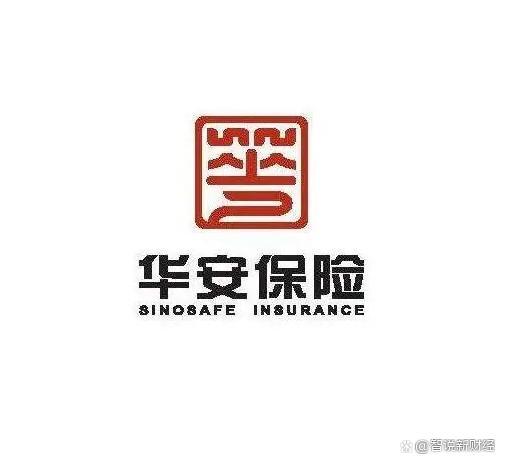 华安保险全面启动2023