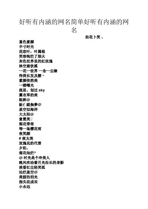 20个让您孩子在班上酷炫无比的时髦名字艾拉鲍勃酷感(浪漫的名字)