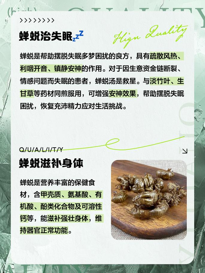 爬叉皮的功效与作用 家人们,今天我来给大家聊聊一种特别的中药材