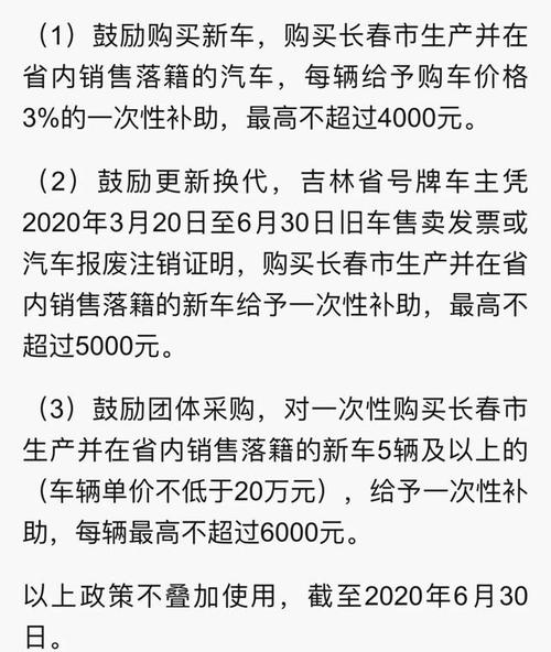 没买车有福了!国家放大招!多地发布购车新政策,有优惠还有补贴