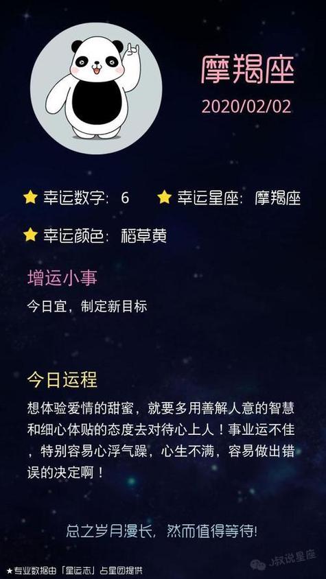 紫微科技星座黄历白羊座明日运势紫微黄历,紫微科技星座黄历双子座