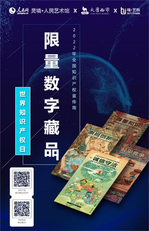 NFT数字藏品(nft数字藏品交易平台真的挣钱吗)